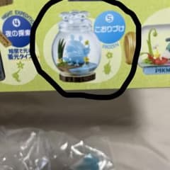 リーメント ピクミン テラリウムコレクション 5 こおりづけのサムネイル