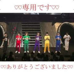 あーちゃん様専用♡♡♡のサムネイル