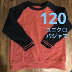 ユニクロ　120 パジャマ上着のみのサムネイル