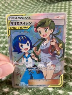 ポケモンカード マオ＆スイレン SRのサムネイル