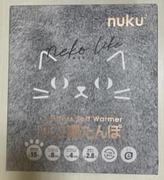 エコ湯たんぽ THREEUP nuku2 neko like グレー コードレスのサムネイル