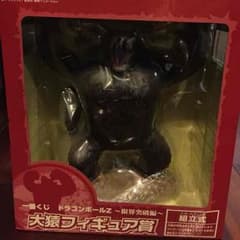 ドラゴンボール大猿フィギュアのサムネイル