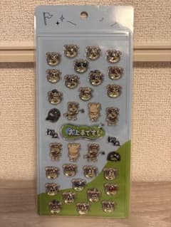ウェルくんちゅるりんシール　ハマちゃんとコージのお上手ですのサムネイル