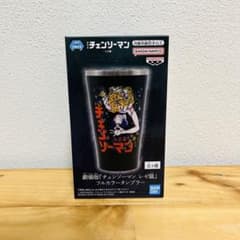 劇場版『チェンソーマン レゼ篇』　フルカラータンブラー　１種類