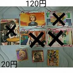 【2枚目有】ブロマイド等のサムネイル