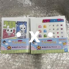 이치 반 쿠지 타마 고치의 쁘띠 쁘띠 오미 세치 H 상 유용 컬렉션