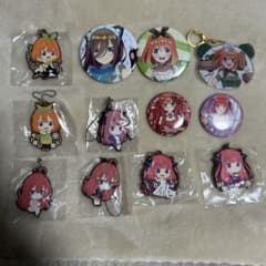 五等分の花嫁 グッズセット12個のサムネイル