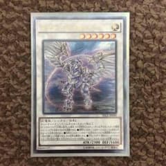 遊戯王 メタファイズ・ホルス・ドラゴンのサムネイル