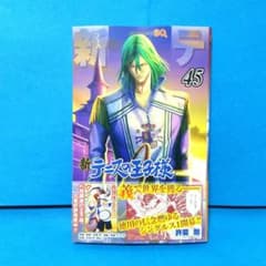 m94287404679_1.jpg?1756977129