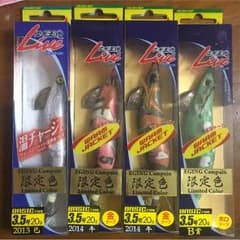限定！エギ王QLiveのサムネイル