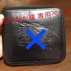 【希少】BURBERRY ブラックレーベル 財布のサムネイル