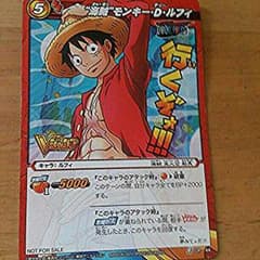 ミラクルバトルカードダス ルフィのサムネイル