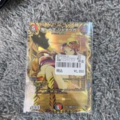 鬼ヶ大王 ジャオウガ 金トレジャー 2枚 鬼ヶ大王 ジャオウガ 金トレジャー - メルカリ