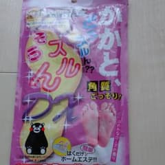 Stay Free かかと どうスルん？？そうスルんDX 1回分のサムネイル