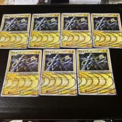 【希少】アルセウス lv100 雷タイプPt まとめ売り7枚セット 1ED 初版 希少】アルセウス LV.100 雷 Pt まとめ売り7枚セット 1ED 初版 - メルカリ