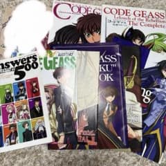 Code Geass magazine supplements, booklets, clear files, official fan book (bundle sale)
