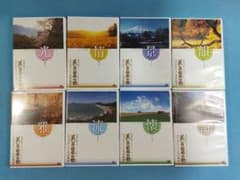 ユーキャン 美しき日本の歌 こころの風景 DVD 8巻セット - メルカリ