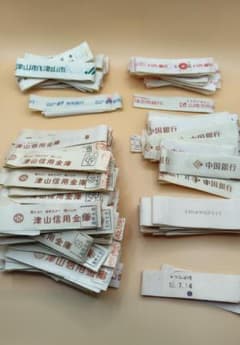 100万円 札束 帯封 地銀 信金 JA など 縁起物 金運 コレクション m94291344476_1.jpg?1745226231