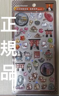 [正規品] 最安値 ボンボンドロップシール 和柄 古都めぐりのサムネイル