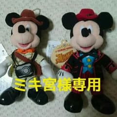 ミキ宮様専用のサムネイル