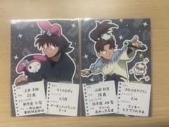 忍たま乱太郎 サンリオ アモカフェ おしながき風カード 特典 土井半助 山田利吉のサムネイル