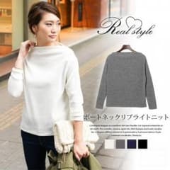 【綺麗目オフショル】ニット リブ オフショルダー ボートネックのサムネイル