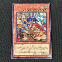 遊戯王 天下独歩の大義賊 シークレット - メルカリ