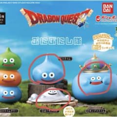 ドラゴンクエスト　ぷにぷにし隊3個セットのサムネイル