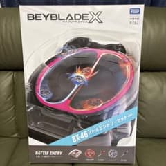 ベイブレードX バトルエントリーセット∞インフィニティ - メルカリ
