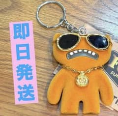 FUGGLER／ファグラー★ミステリーボックスキーチェーン★茶ブラウンフロッキー