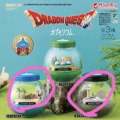 ち*ち様 ドラクエ カプセリウム はぐれ スライムつむりのサムネイル
