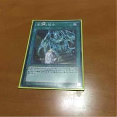 遊戯王 復活の福音のサムネイル