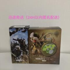 몬스터 헌터 와일즈 회복 약 병 세트