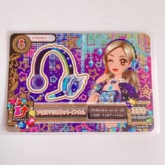 ソウルマリオネットインカムのサムネイル