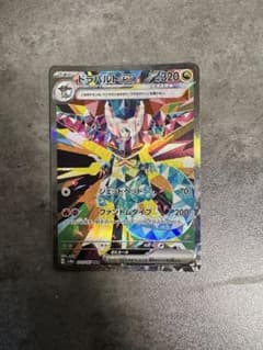 ドラパルトex SAR SV8a テラスタルフェスex 221/187のサムネイル