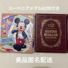 東京ディズニーリゾート スーベニアメダル コレクションブック　まとめ売り 東京ディズニーリゾート スーベニアメダル コレクション - メルカリ