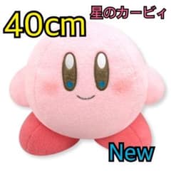 星のカービィ ☆ハートBIGぬいぐるみ 新品タグ付き!!のサムネイル