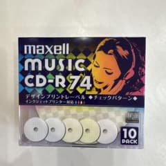maxell CD-R74 10枚パックのサムネイル