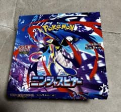 ポケモンカード ニンジャスピナー 1box シュリンク、べりぺり無し