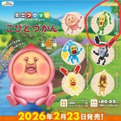 はっぴい様 リクエスト 2点 まとめ商品のサムネイル