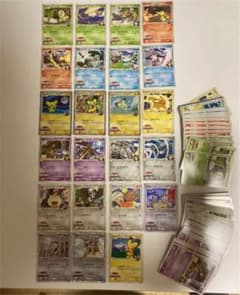 ポケカ 映画公開記念ランダムパック2009フル+αセットのサムネイル