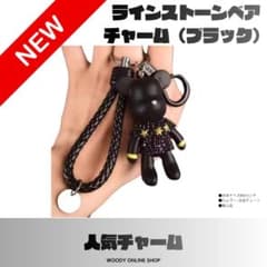 ラインストーンベアチャームのサムネイル