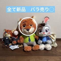 【新品】ズートピア FukuFuku BIGぬいぐるみ ニック　のみ
