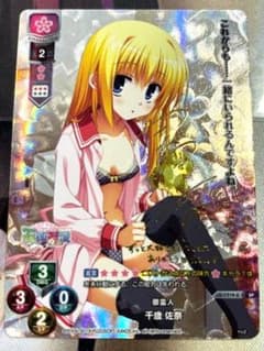 リセ オーバーチュア lycee 最安値 千歳佐奈 sp サイン ゆずソフト