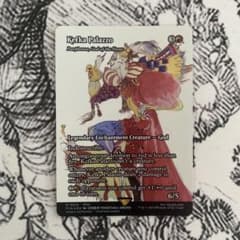 Mtg [FOIL] ケフカ・パラッツォ/Kefka Palazzo FCA - メルカリ