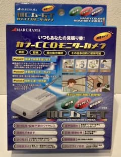 MARUHAMA マルハマ カラーCCDモニターカメラ MCD-6T 携帯タイプ - メルカリ