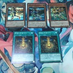 遊戯王 UAパーツ セットのサムネイル