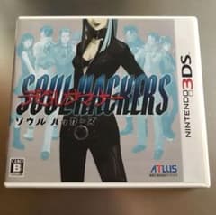 ◆3DS◆デビルサマナー ソウルハッカーズ