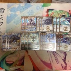 バトスピ　白　甲竜　パーツのサムネイル