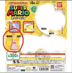 マリオめじるしアクセサリー2 ピーチのサムネイル